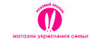 Жуткие скидки до 70% (только в Пятницу 13го) - Волжск