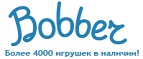 300 рублей в подарок на телефон при покупке куклы Barbie! - Волжск
